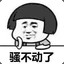 墨倾一如三生映雪