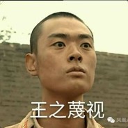 P90面前都是弟弟