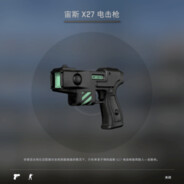 USP-S | 电弔人
