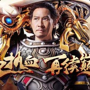 我是渣渣辉 玩贪玩蓝月