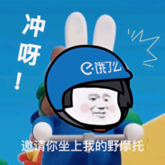 卖核弹的小勾八