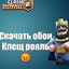 ряженка