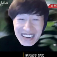 璃月七星中的电弧星