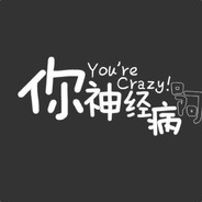 失心三年我为依人i