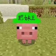 Putao