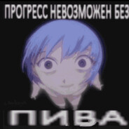 zxc_betonomeshalka