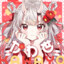 sakuraKAGE