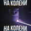 V1rOus29RUS