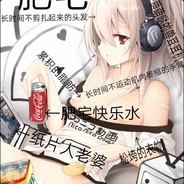 真正的爱情是qq扩列