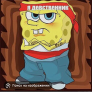 Аватар mental unstable
