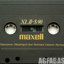 maxell_XLll-S90