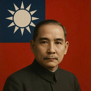 天下为公日月同辉