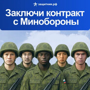 ПИОНЕР | USSR (UA)