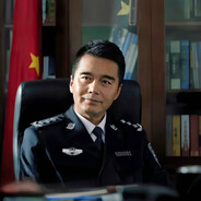 汉东厅长祁同伟