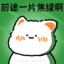 老许
