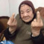 绝活老奶