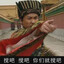 你们就搅吧！