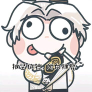 玩家头像