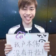 伞兵一号卢本伟