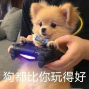 你估下我系唔系好人