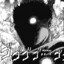 Guts