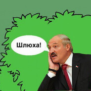 ЛУКАШЕНКО