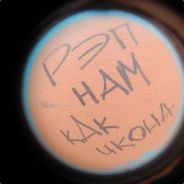 я тоже долбаеб