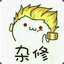 去看星星哦