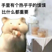 臭豆腐好好吃啊呜呜呜
