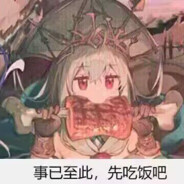 我永远喜欢斯卡蒂