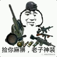 Big Avatar