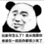 枪马猪猪、GG BOY