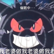 害！您细品！害！您细品！害！您细品！