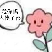 空腹不能吃东西