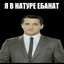 богдан ньюбеленс