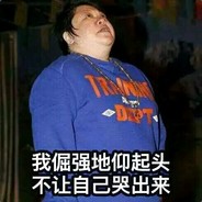 第一次遇见你的时候