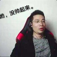 可以帅但没必要