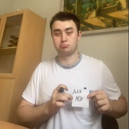 македонский
