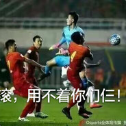 我有p90 跟我rush b