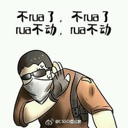 Big Avatar