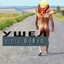 Ушел