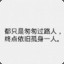 天宇