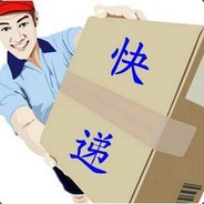 快递小哥