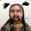 怎么肥四