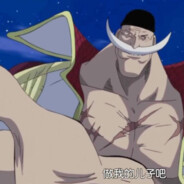 顶上战争首席突破手