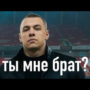 субо субашич