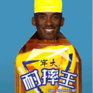 扣比·布莱嗯忑