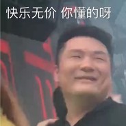 蓝胖舌吻双头龙