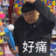 張