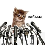 Нефор пикми няшка